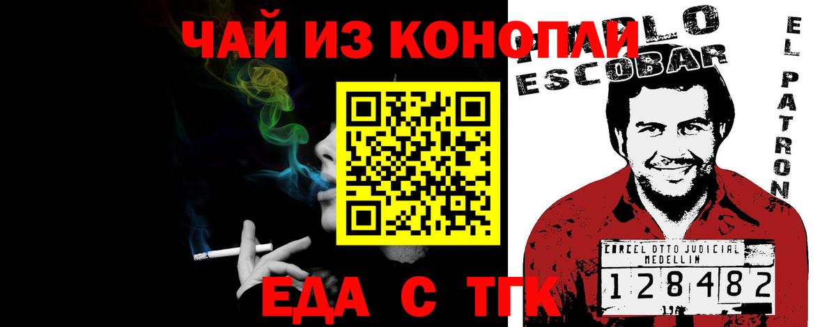 Зерноград  Canna-Cookies марихуана  Вход с VPN 