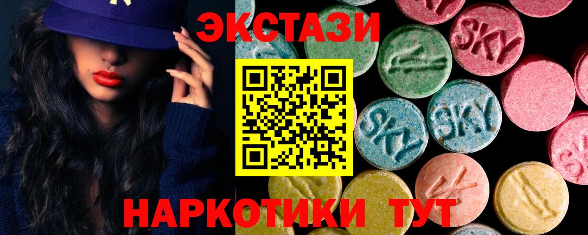 Ecstasy mix Зерноград