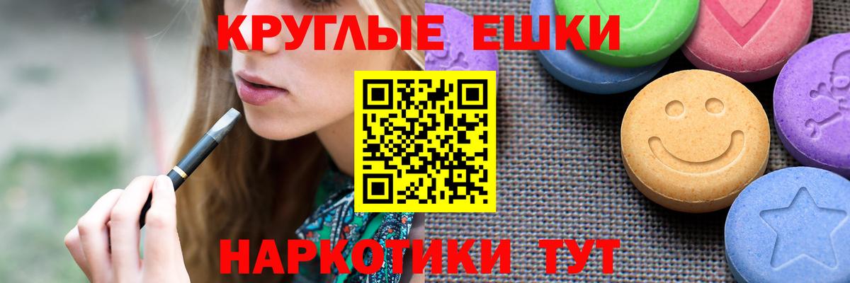 Зерноград  OMG сайт  Вход с VPN  ЭКСТАЗИ  Ecstasy бентли  Экстази 300 mg 