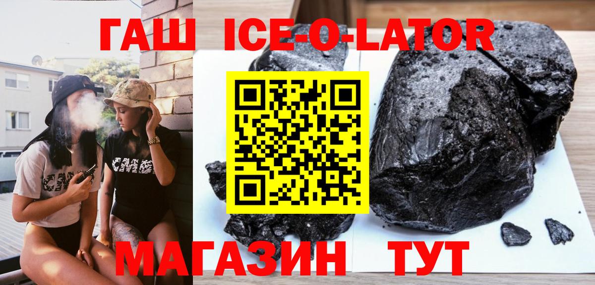 ГАШ AMNESIA HAZE  Вход с VPN  Зерноград 