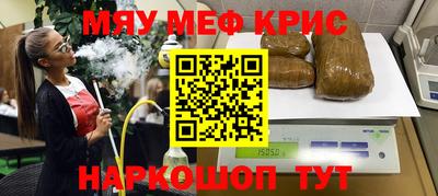 альфа пвп Кулебаки