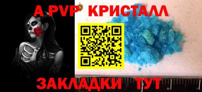 альфа пвп Кулебаки