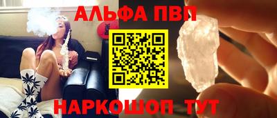 альфа пвп Кулебаки