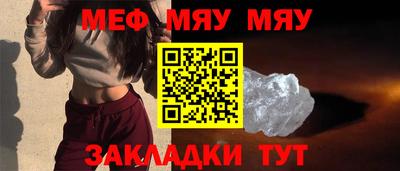 твердый Кунгур