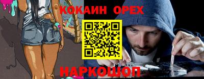 героин Кумертау