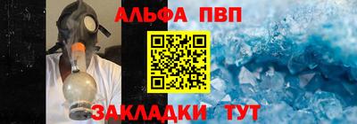 альфа пвп Кулебаки