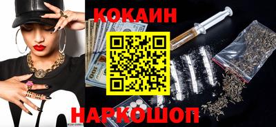 героин Кумертау