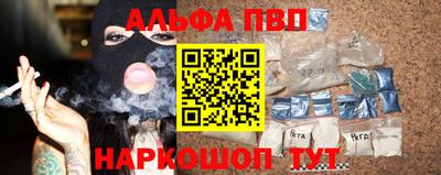 героин Кумертау