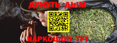 героин Кумертау