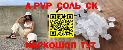 альфа пвп Кулебаки