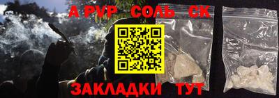 альфа пвп Кулебаки
