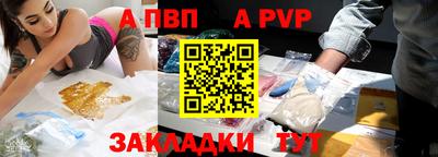 героин Кумертау