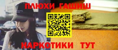 героин Кумертау