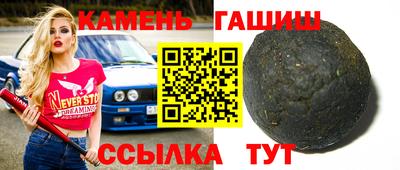 героин Кумертау