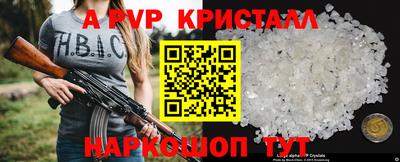 альфа пвп Кулебаки