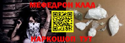 альфа пвп Кулебаки