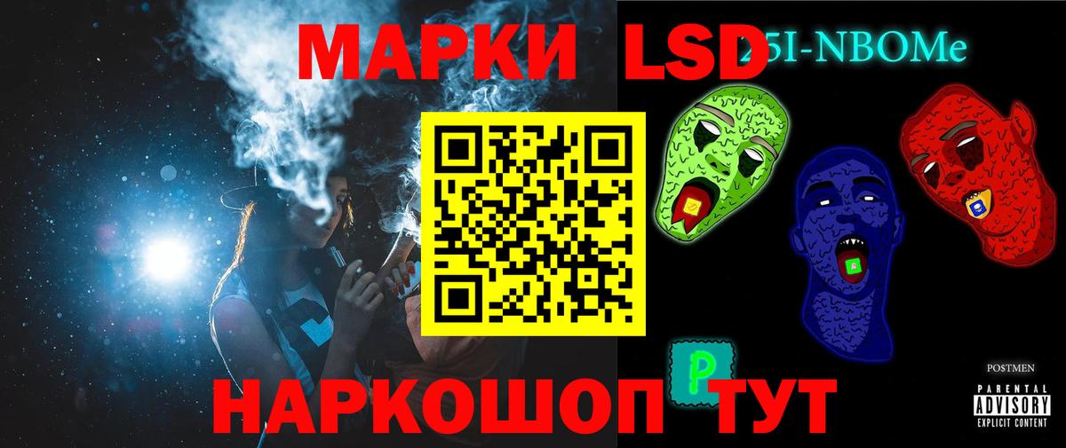 ЛСД экстази ecstasy Зерноград
