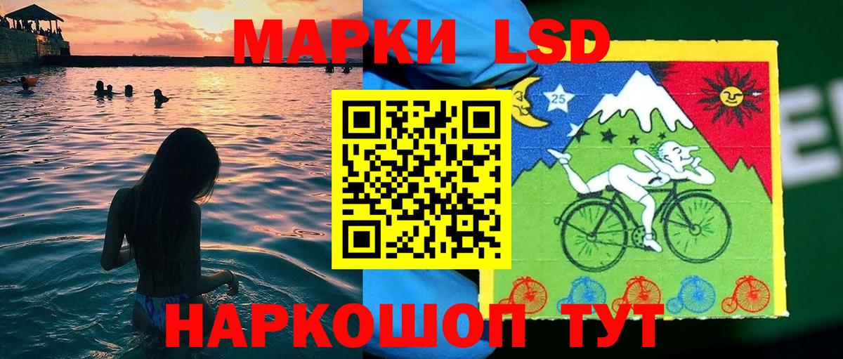 Марки N-bome 1500мкг Зерноград