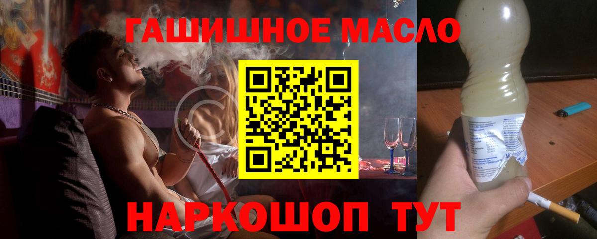 Дистиллят ТГК вейп с тгк  Вход с VPN  Дистиллят ТГК THC oil  Зерноград 