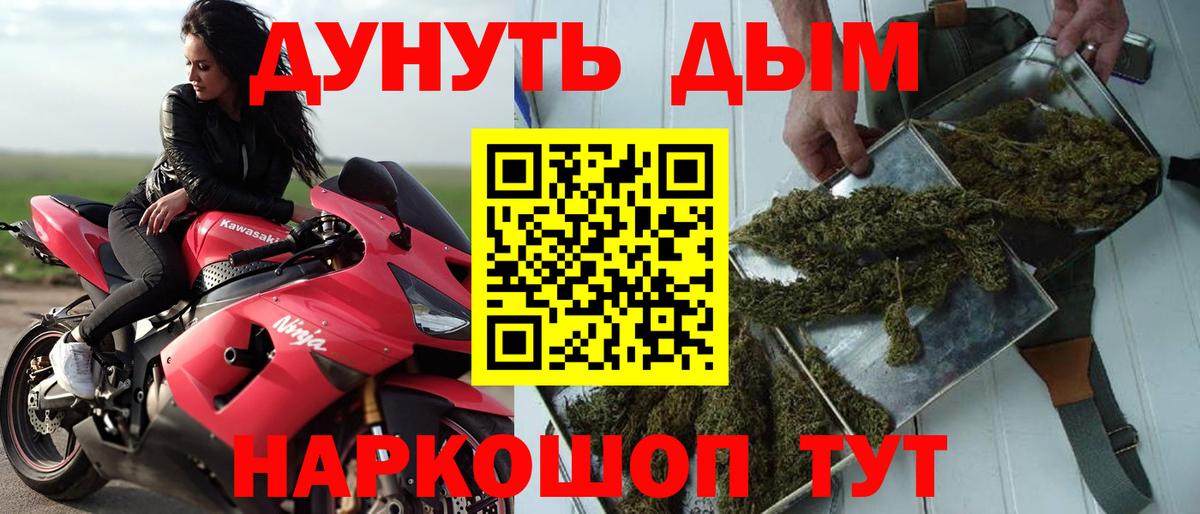 Каннабис OG Kush  Каннабис ГИДРОПОН  Вход с VPN  МАРИХУАНА LSD WEED  Зерноград 